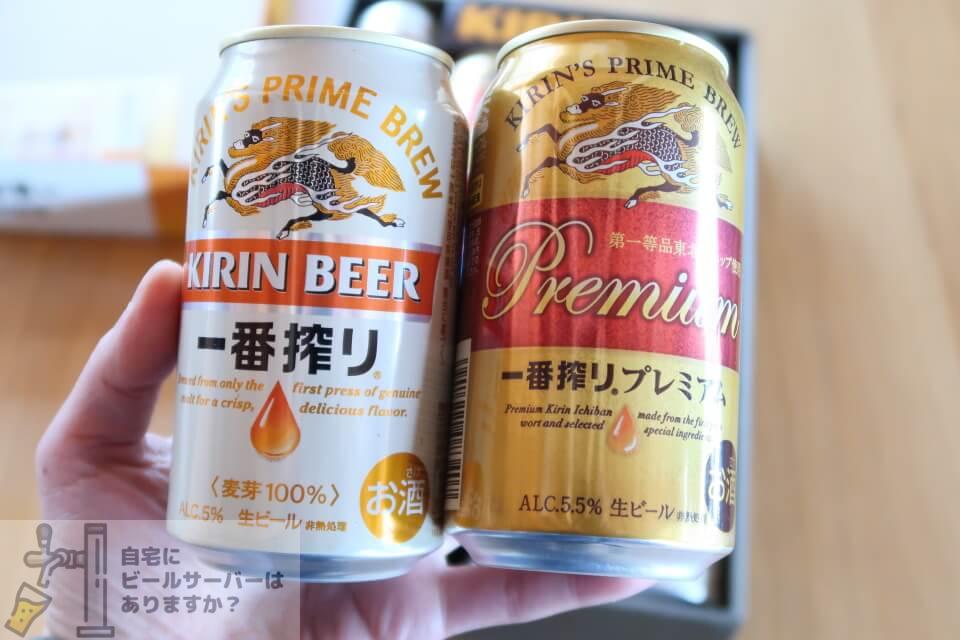 キリン ホームタップ 一番搾りプレミアム ビール 2本 - ビール・発泡酒